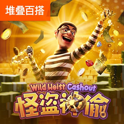 中欧体育全站app下载