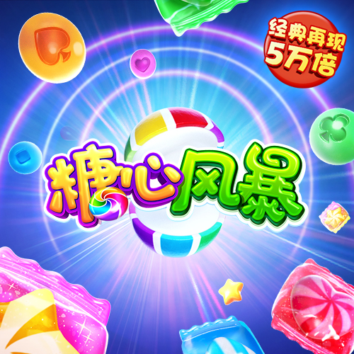 东赢电竞官方_东赢电竞吧