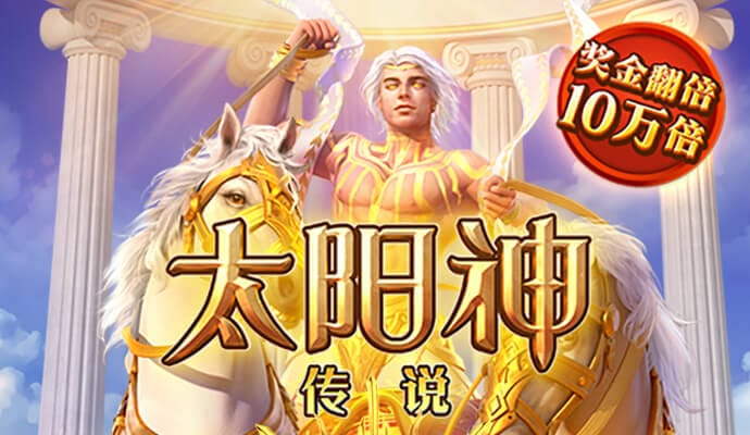 新普京手机娱乐官网