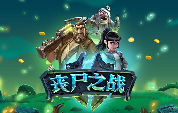 Dg体育足球网