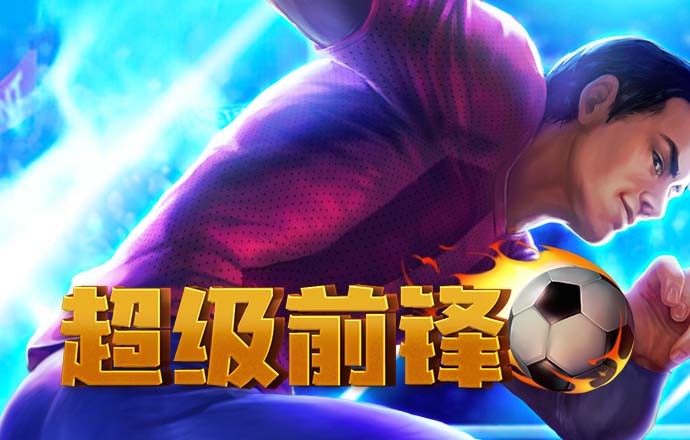 8868体育app网站